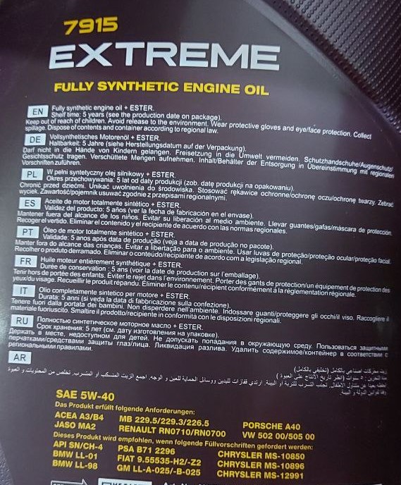 Mannol Extreme SAE 5W40 4л (1054) Mannol Extreme SAE 5W40 4л (1054)